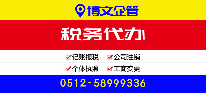 個(gè)人財(cái)稅合規(guī)